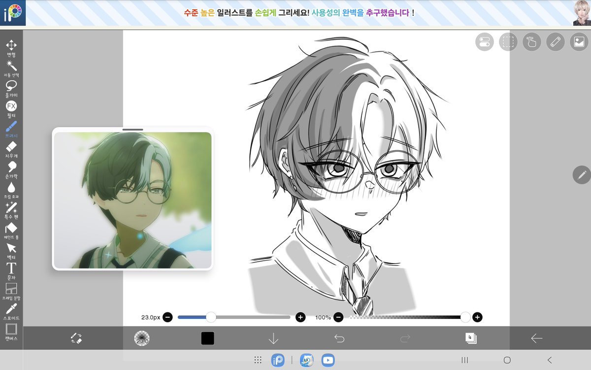 touaki_love_'s tweet photo. 낙서중 https://t.co/pdbkRgKJJu