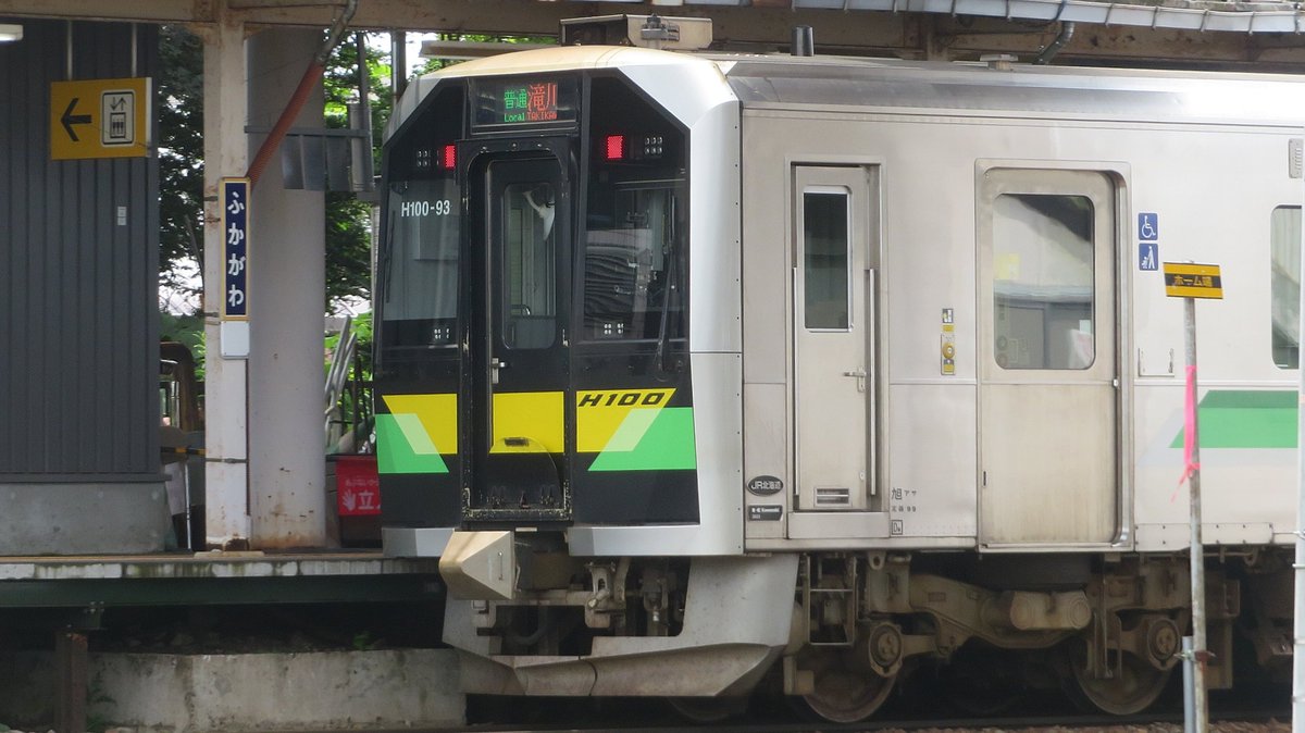 HKD_NORIMON's tweet photo. 今日の🚩 H100-93 同色三両
ついでの 今日はコイツ 528
2026.7.10 深川駅 https://t.co/QNLvL0YCUg