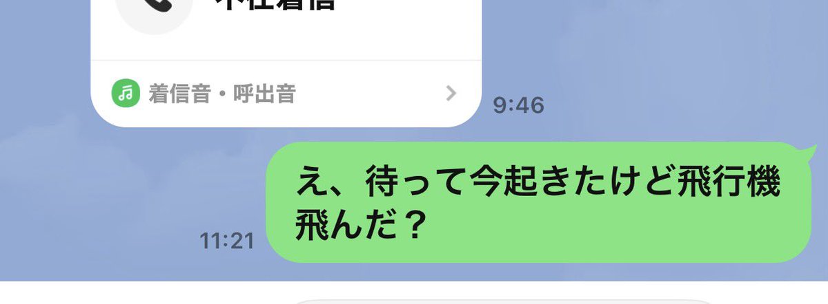 杉本 琢弥(熊本の彼氏) tweet media