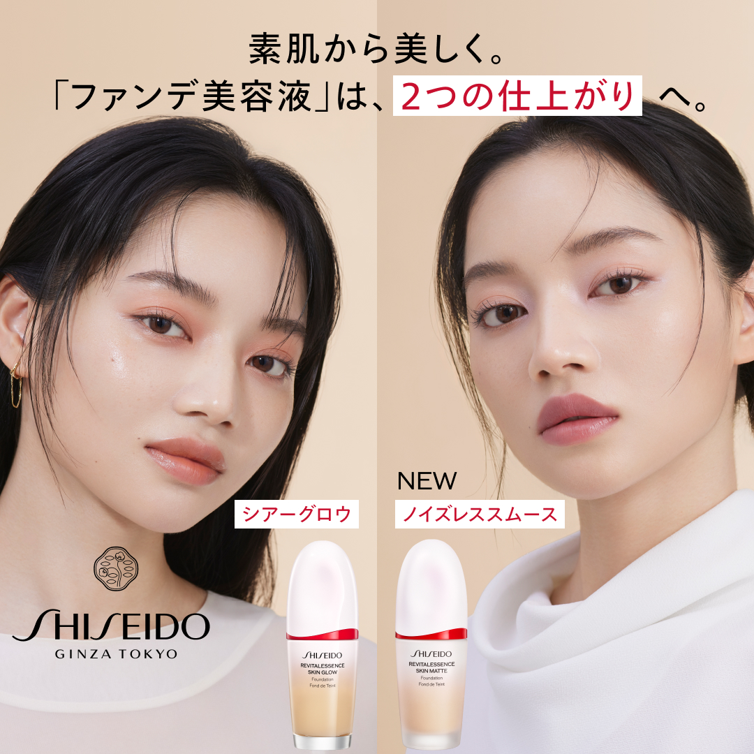 SHISEIDO_brand's tweet photo. SHISEIDO「ファンデ美容液」シリーズから。

◆ノイズレススムース【NEW】
毛穴・凹凸、くすみ、色ムラ、テカリが気にならないなめらかな仕上がり。

◆シアーグロウ
内側からうるおいが自然に溢れ出るようなつややかな仕上がり。

あなたは、どちらの「ファンデ美容液」を体験しますか。
