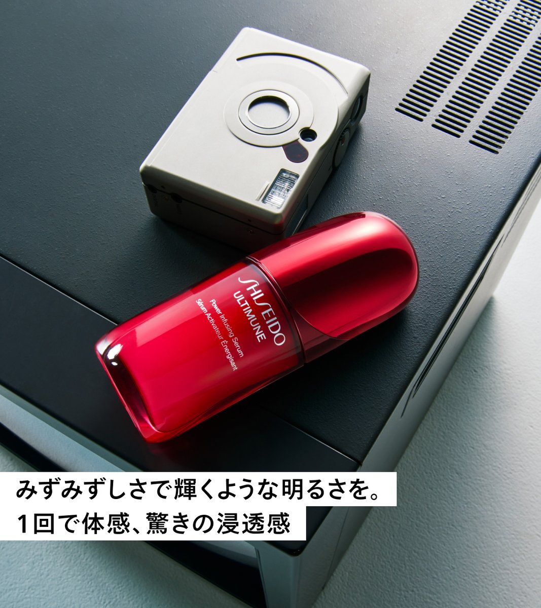SHISEIDO JAPAN (@SHISEIDO_brand) / Posts / X