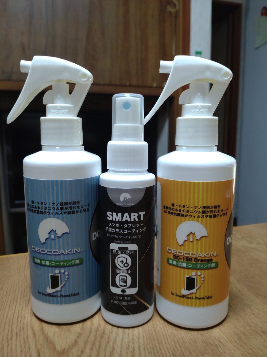 deocoakin's tweet photo. 📦本日の出荷シリーズ！🚚

Amazon千葉・狭山・川崎FCへ  
📱 SMART100ml  
📱 スマホ用200ml 無香・オレンジ  
出荷いたしました✨

今日は  
**あなたはどっちが好み？**

🟡 SMART
→ シリカ×銀系酸化チタン配合
→ 上質感・機能性重視

🔵 スマホ用
→ 銀イオン配合
→ 手軽で毎日使いやすい https://t.co/Q37vAErjYD