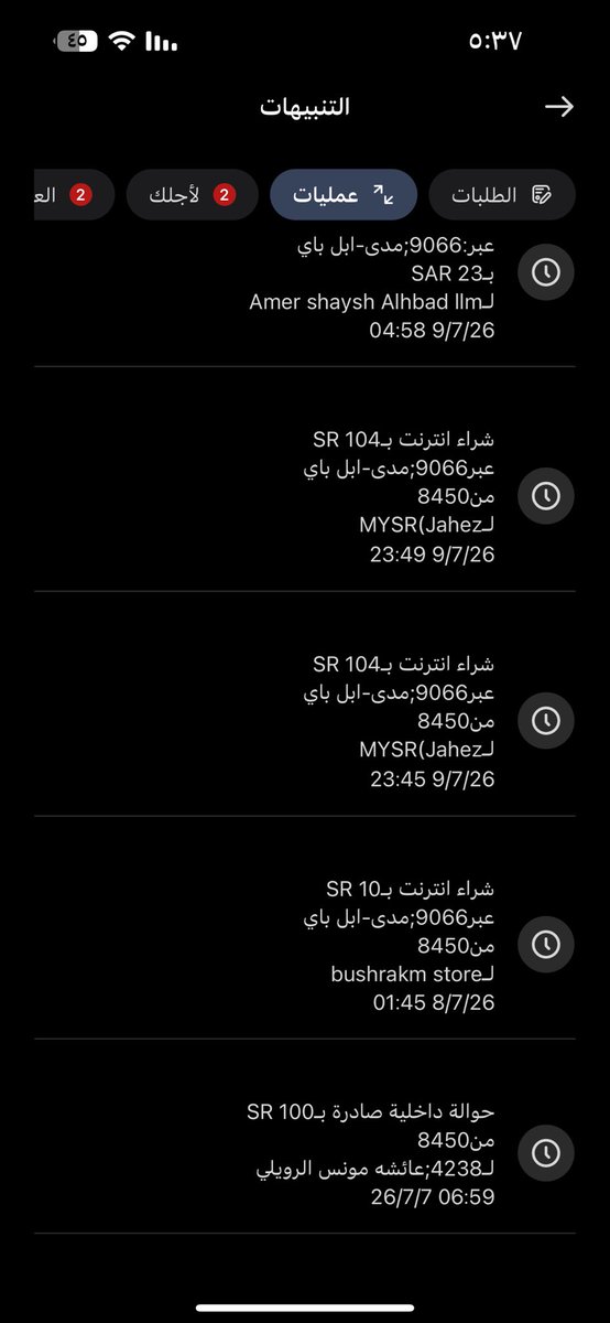 FRsd331205's tweet photo. @JahezCareKSA سحبتو مني مرتين https://t.co/mi0RsiIOld