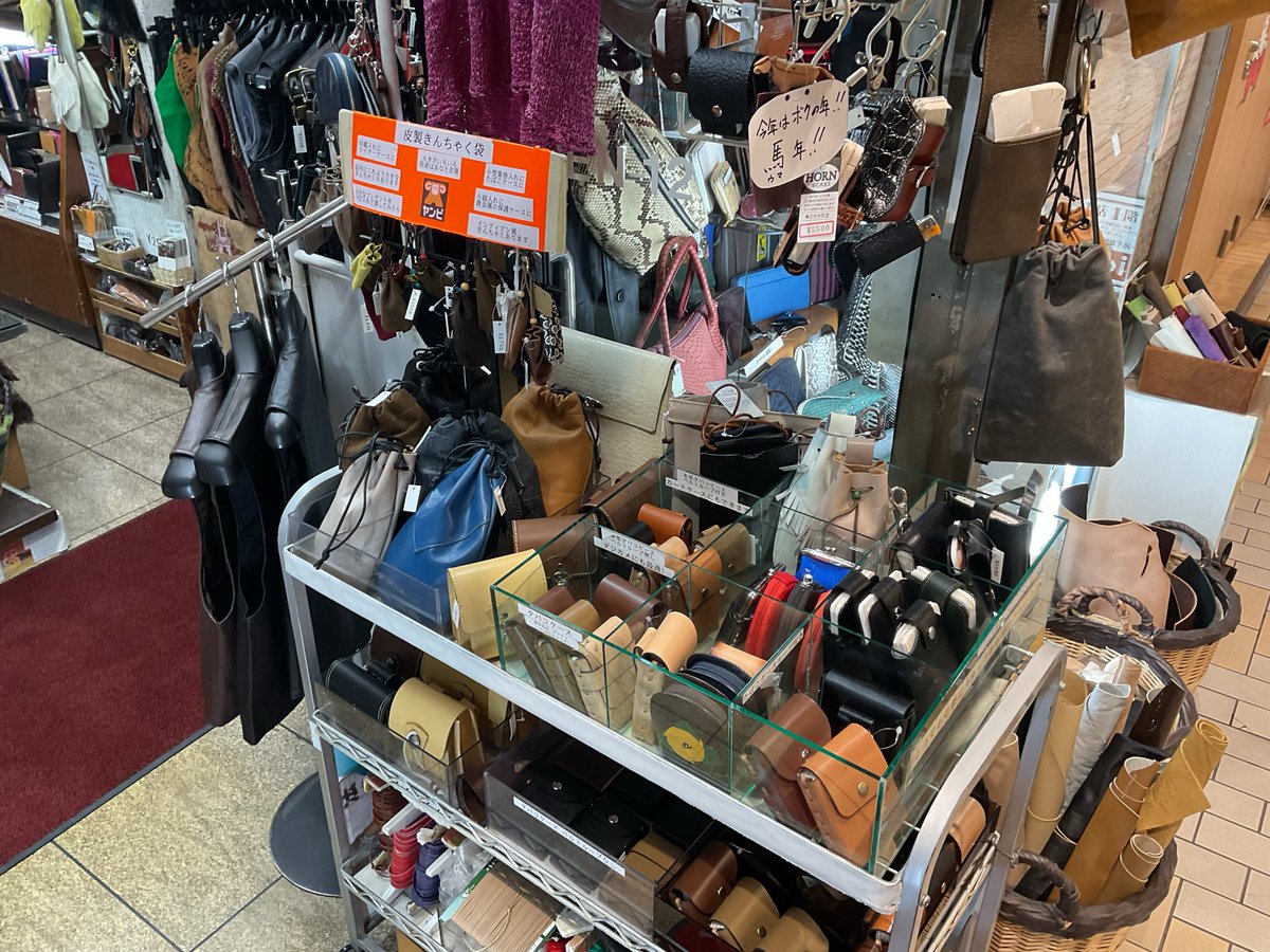 YANPI_Leather's tweet photo. 本日も開店です！
やっと夏らしい温度になってきましたね！
日差し、熱気、湿度！
こんな日はかき氷が食べたくなってしまいますね！皆さんはかき氷の好きなフレーバーはなんですか？
私はブルーハワイです！ https://t.co/ns74gciyTh