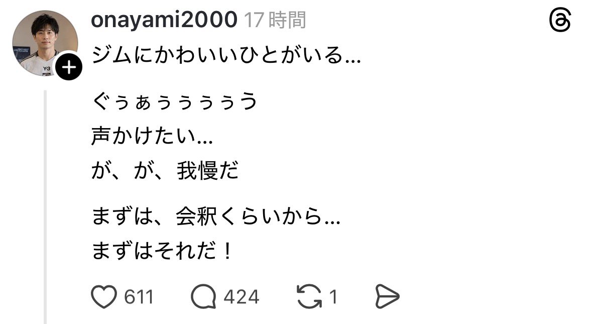 epichan77 tweet picture