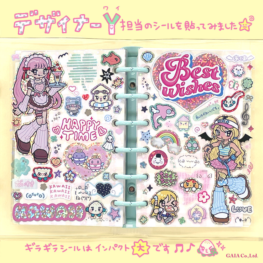 gaia_stationery's tweet photo. GAIAのデザイナーYが担当したシールを集めたシール帳のご紹介です🍥✨

ギラギラシールはインパクト大💥🎶

#セリア #gaia沼 https://t.co/ZWqQp8HkWR