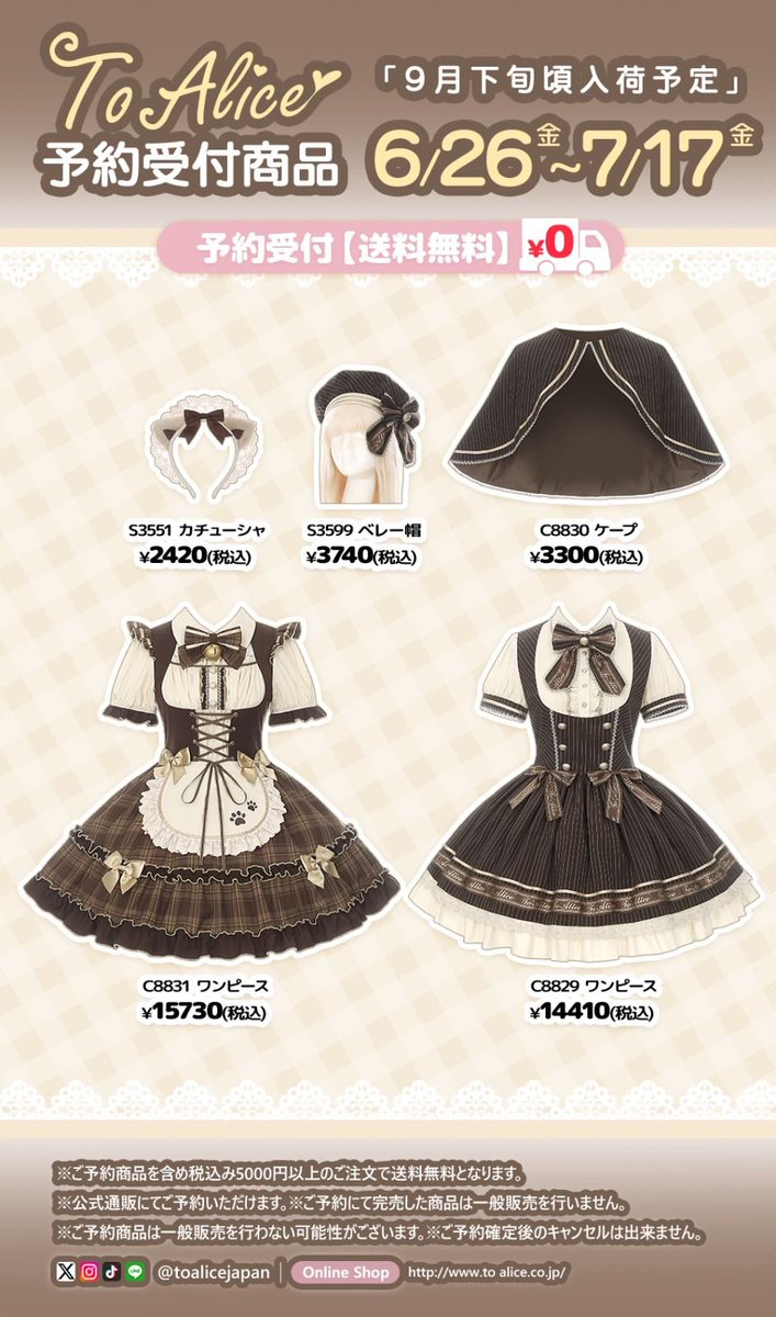 ♥ToAliceOnlineShop♥ (@CuteFashionA) / Posts / X