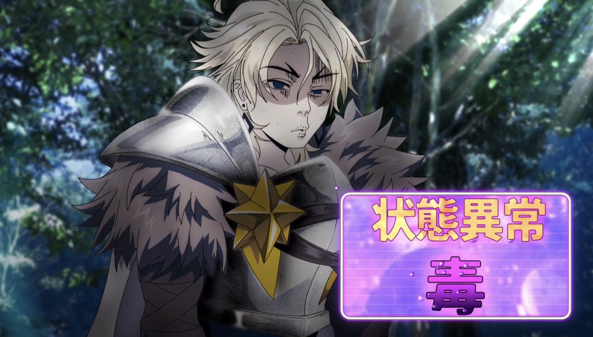 『追放された転生重騎士はゲーム知識で無双する』 第2話 ラーナ討伐と迫りくる脅威反応画像17