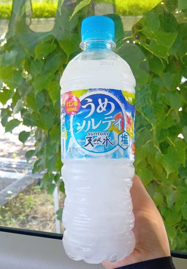 Rion_Ki3's tweet photo. もがみんこんにちは😊
夏(暑)いねー☀️
今日の仕事のお供はこちら🥤暑かったので今シーズン初めて凍った飲み物購入🧊
でも、こういう飲み物って溶け始めがめちゃくちゃ味濃いですよね💦良い感じに溶けて混ざると良いけど、まだ１割未満しか溶けてないのー💦
いつかの冷凍麺を思い出すわ🤣
#ベススタ797 https://t.co/PI80tsdScU