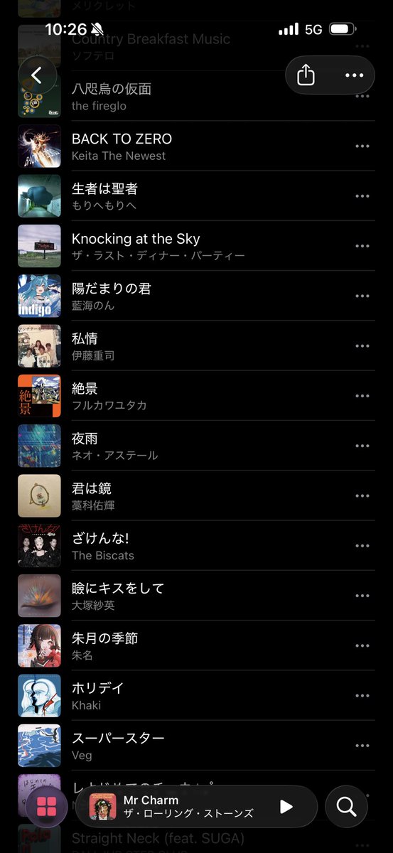 sputniklab's tweet photo. 【速報】
もりへもりへ　新曲「生者は聖者」
Apple Music のプレイリスト
「最新ソング:J-ロック」にプレイリストイン🔥🔥🔥
関テレ「モモコのOH!ソレ！み〜よ！」
7月クールエンディングテーマ曲

#Applemusic #プレイリスト #カンテレ

https://t.co/7YCBiG1ezB https://t.co/IsFXikAISP