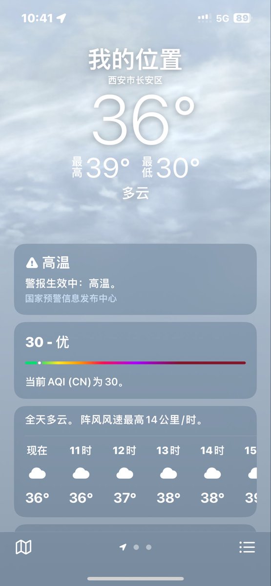 D0ti6's tweet photo. 这是地狱吗 https://t.co/0ppcGfeJc4