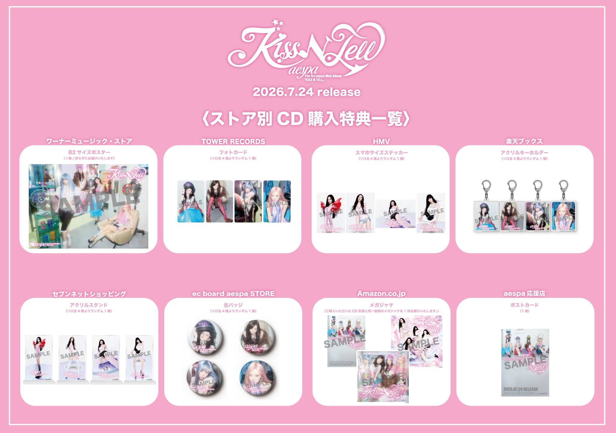 aespa JAPAN OFFICIAL on X: 