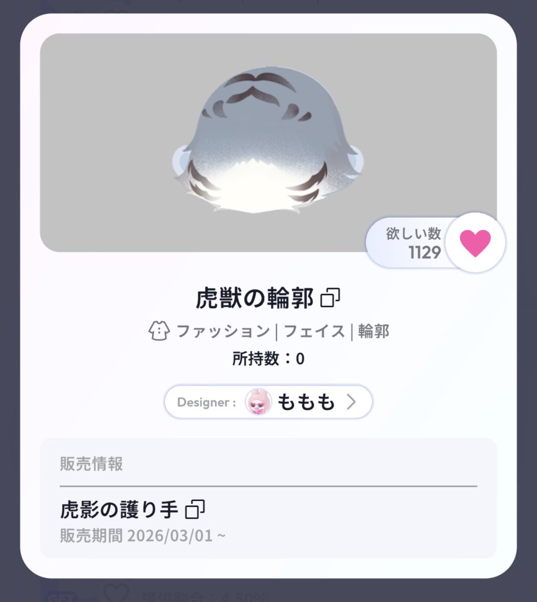 uchidalivu's tweet photo. 画像同士交換可能な方いましたらお願いいたします🙇‍♀️

 #ポケユニ
 #ポケユニ交換 https://t.co/fdolkWcu3m