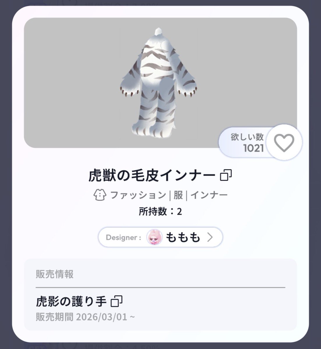 uchidalivu's tweet photo. 画像同士交換可能な方いましたらお願いいたします🙇‍♀️

 #ポケユニ
 #ポケユニ交換 https://t.co/fdolkWcu3m