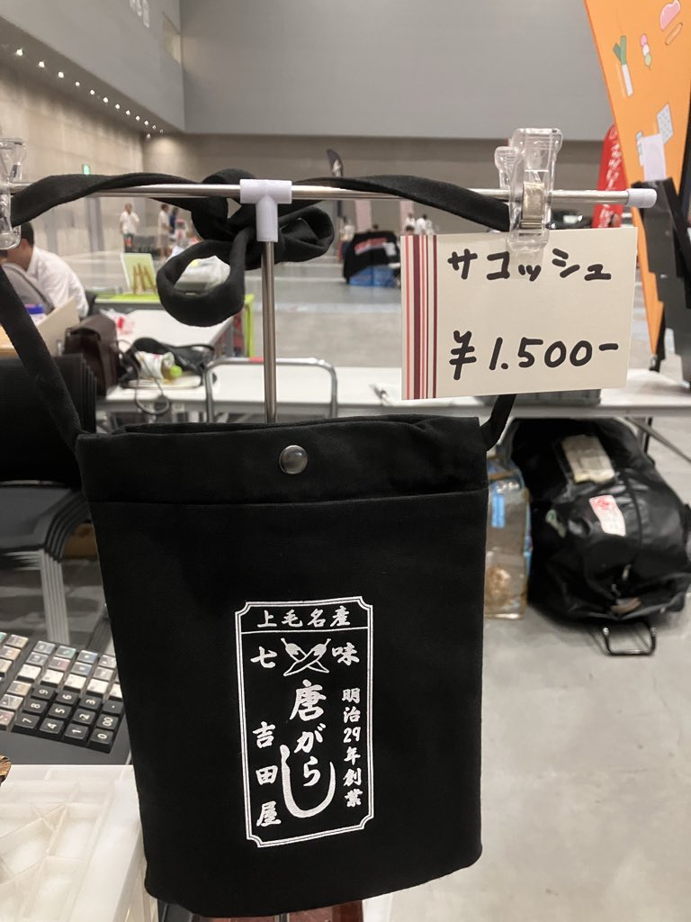 yoshidashitimi's tweet photo. 本日から12日(日)まで、Gメッセ群馬にて開催される#群馬パーツショー2026 に出店しております😊

新グッズ「吉田屋サコッシュ」も販売致しておりますので、この機会にぜひいかがでしょうか？💁‍♂️ https://t.co/5NnaEpvOP0