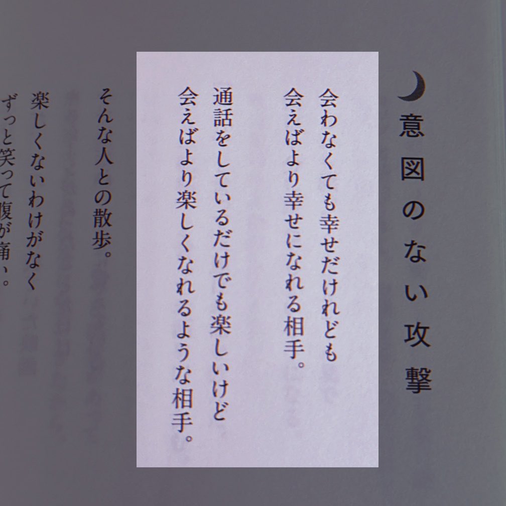 m (@0z1z_) / Posts / X