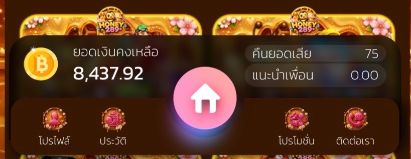Minannxu's tweet photo. 🍯 เว็บน้องใหม่พึ่งเปิด กำลังแจกหนักเลยตอนนี้🍯 #เครดิตฟรี  📢 เกมสาวถ้ำมาแรง

🎁 กิจกรรม วันนี้ 🎁
🍯 25♻️+💛+ผู้ติดตามครบ 135 ครบลง
CODE : …………….

🌐 ลิ้งสมัคร : https://t.co/IEExdUZmEF https://t.co/lkrSTA9DS2