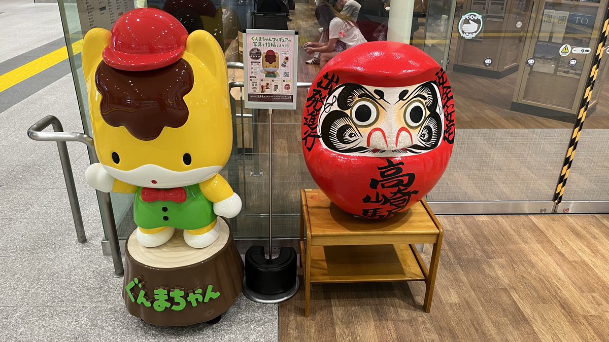 hideki_8316's tweet photo. 今年のやりたいことの一つ「行ったことのない県に行く」の実績を解除しに来た。 https://t.co/G5BD4lRxhG