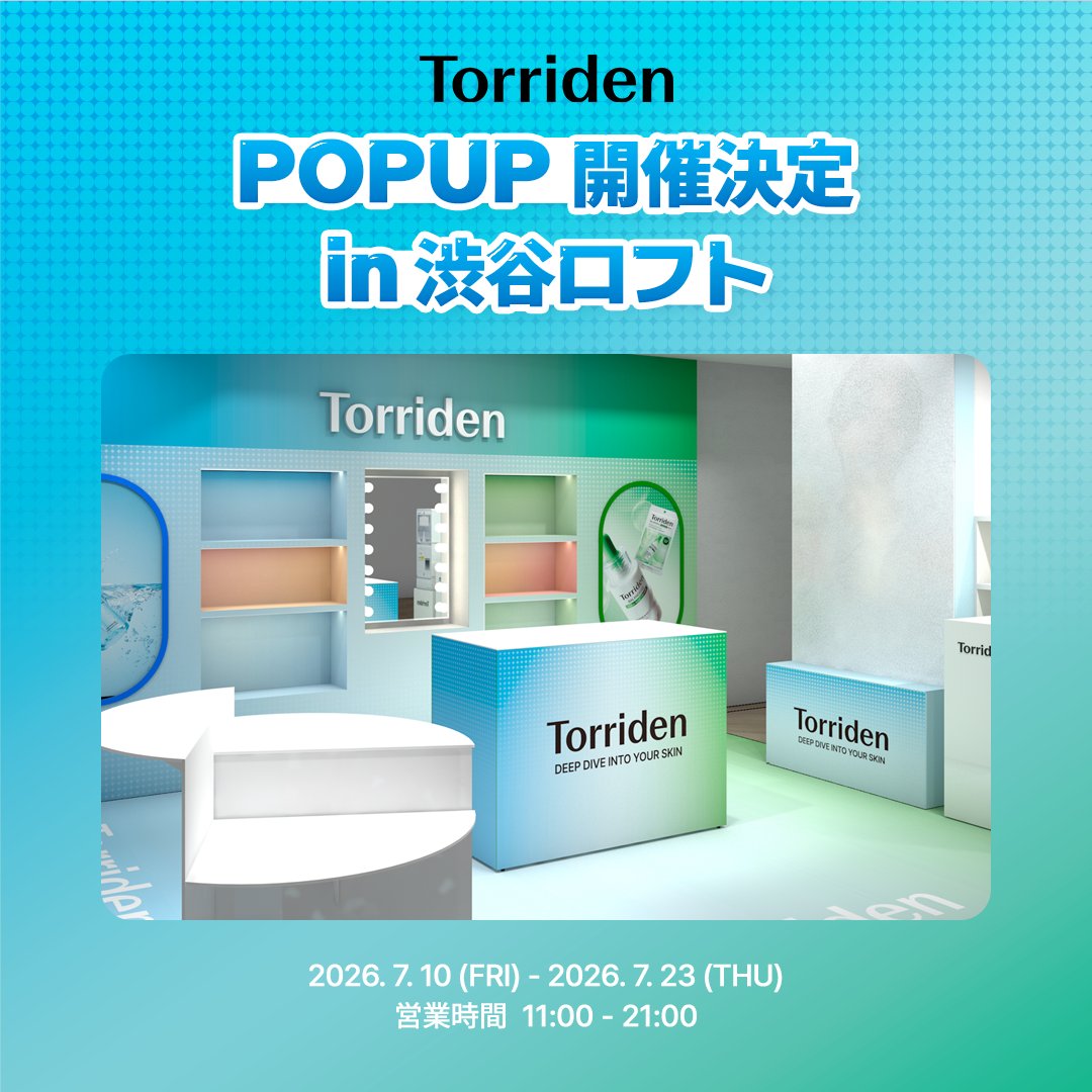 torriden_jp's tweet photo. 【Torriden × 渋谷ロフトPOPUP開催！】
📅期間：7月10日（金）〜7月23日（木）
期間中、うれしい特典が盛りだくさん💙✨
 
① 🎁 来場者全員にサンプルプレゼント
POPUP店頭で大人気ダイブイン セラムのサンプルを配布✨
※サンプルのお渡しはお1人さま1回限りです。
 
② 🔍 肌診断体験でサンプルGET
肌診断を体験すると、あなたにぴったりのアイテムのサンプルをプレゼント🎁
※混雑時はご案内できない場合がございます。
※サンプルがなくなった場合でも肌診断は体験可能です。
※サンプルのお渡しはお1人さま1回限りです。
 
③ 📱 SNS投稿でさらにGET！
Instagram（ストーリーズOK📸）or XでPOPUPの様子を投稿すると…
👉 ダイブイン セラムのサンプル2枚プレゼント🎁✨
※ストーリーズは静止画にてご投稿お願いいたします。
※サンプルのお渡しはお1人さま1回限りです。
 
④ 🎡 カプセルトイチャレンジ
2,640円（税込）以上ご購入でチャレンジ可能！
ミニサイズサンプルやオリジナルノベルティが必ず当たる🎉
 
⑤ 🛍 7月13日（月）より渋谷ロフト限定　新商品のお得なセット販売
新商品をお得にゲットできる限定セットを販売✨
トリデンオリジナルミニポーチ付き💙
※限定セットの販売は7月13日（月）より開始いたします。
 
ぜひ遊びに来てください💫
※全て数に限りがございます。無くなり次第終了とさせていただきます。
 
#Torriden #トリデン #LOFT #渋谷ロフト