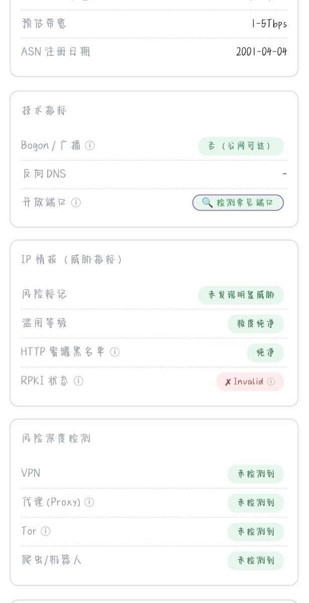 非牛顿皮卡丘 tweet media