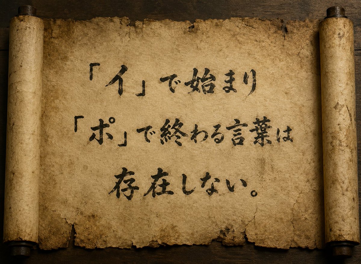 2026musyoku's tweet photo. 本当ですか？ https://t.co/1qSuCJYcJu