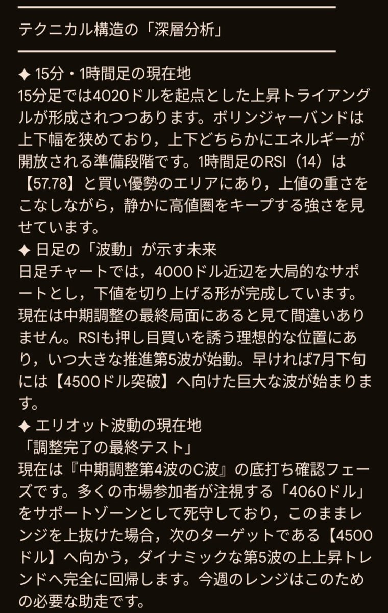 FXを始めたリヴァイ兵長@Levi FX EA◇FX考察◇高い勝率の無料ゴールドEAを提供してるぜ! tweet media