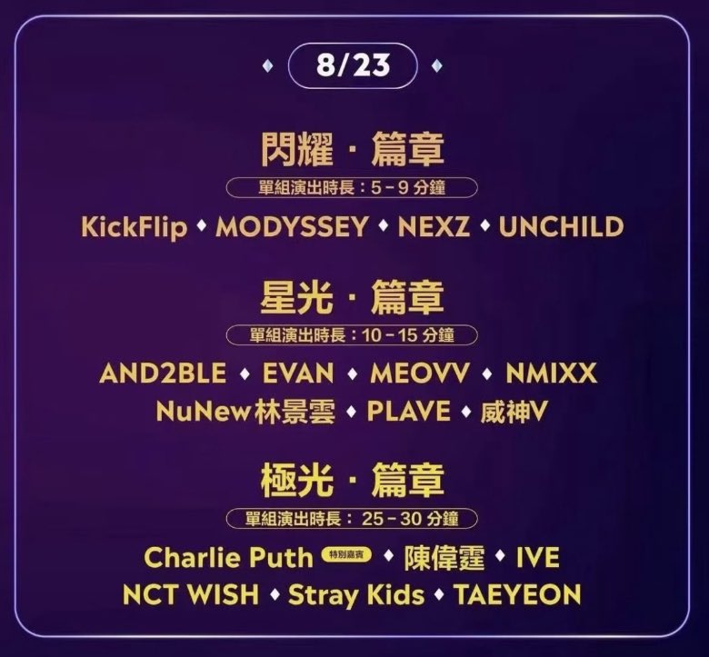 haomty's tweet photo. and2ble will be attending tmelive international music awards on august 23 in hong kong!

#AND2BLE @AND2BLE https://t.co/mZpOZxNCsx