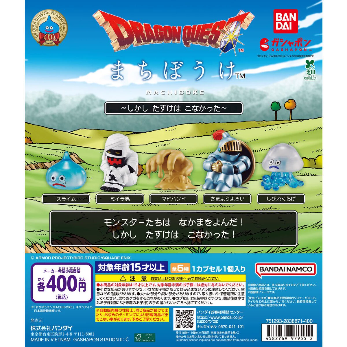 プラサカプコン ミッテン府中店 on X: 