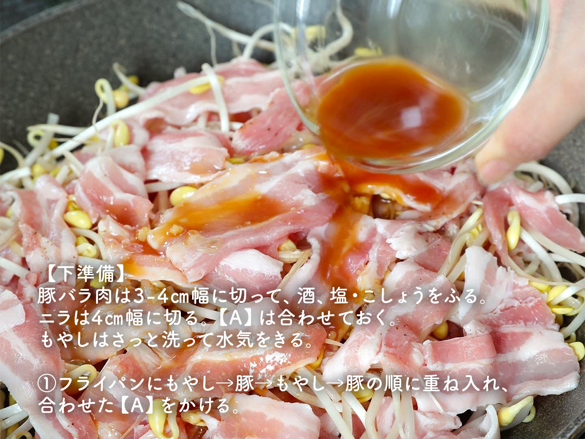 gucci_fuufu's tweet photo. 今日はやる気が出ない…そんな日はこれ一択！
豚バラもやしの中華蒸し。
フライパンに重ねて蒸すだけだから、
ほぼほったらかし♪ 
包丁やまな板を使う工程も少なく、
洗い物までラクちんです。
豚バラのうま味がもやしにしみ込んで、
お肉も野菜もこれ一品で大満足！ https://t.co/hV62TTZmq2