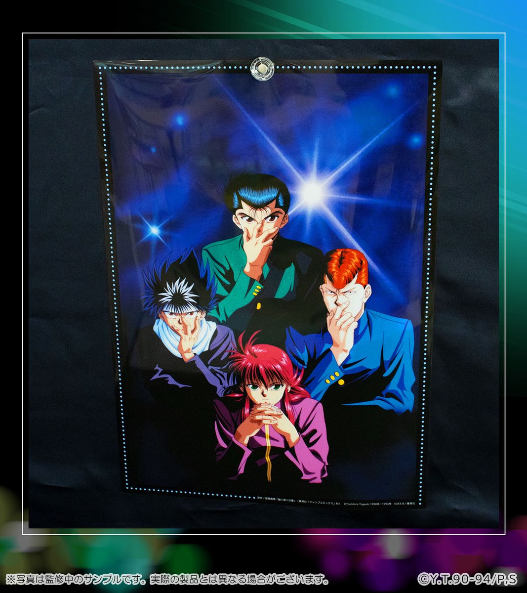 ✨店舗&オンラインで販売✨ 【幽☆遊☆白書WEBくじ第15弾～LIGHT's