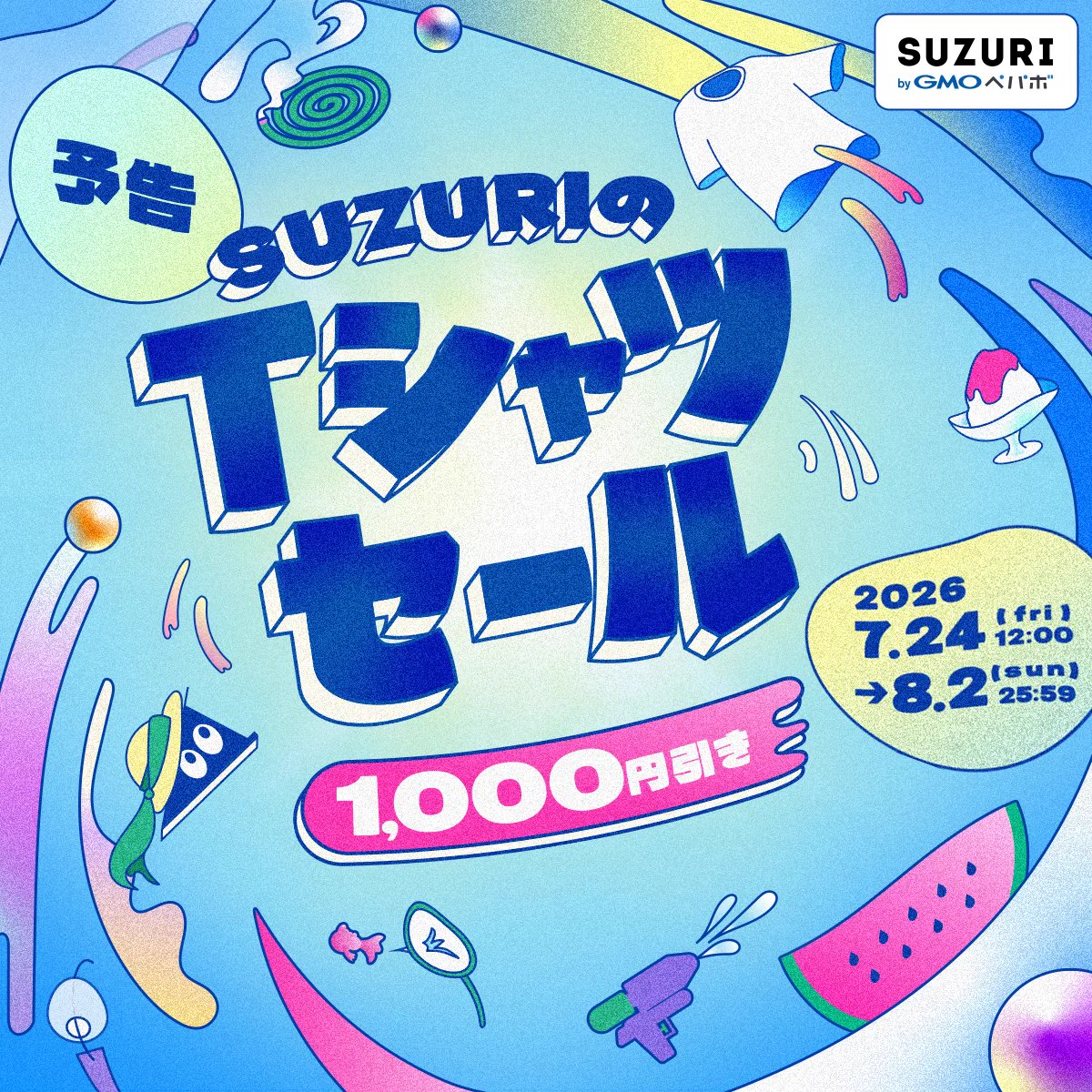 tarojiro(たろじろ)🍩 on X: 