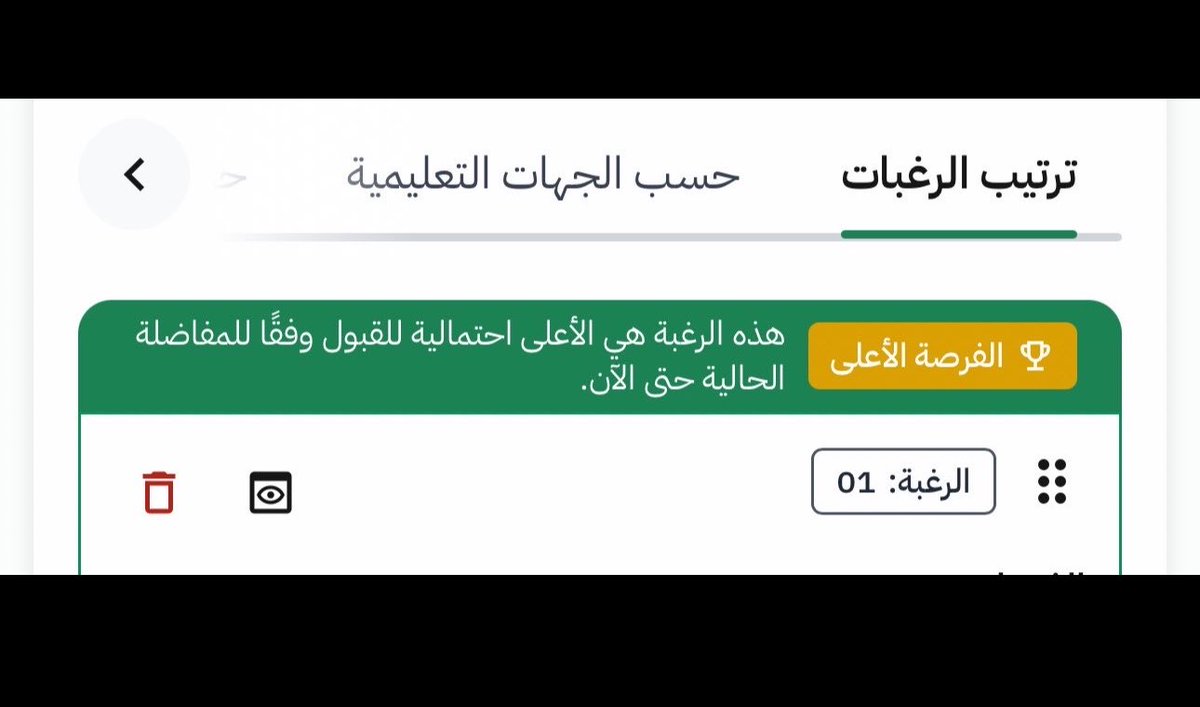 كلارا 🦋 tweet media