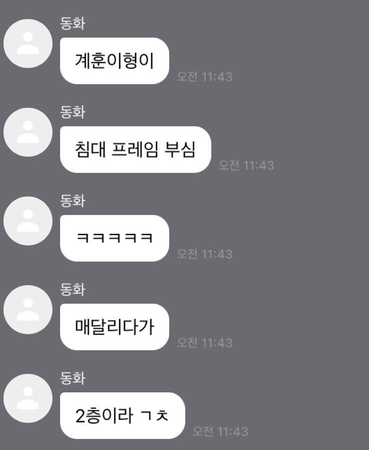 dnhl_03's tweet photo. 계숭이 닉값하지말라고 https://t.co/ZdVoNQbiU3