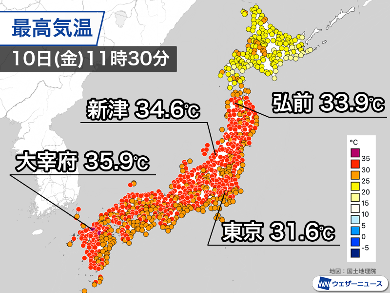 wni_jp's tweet photo. ＜九州はすでに猛暑日＞
今日10日(金)は九州から東北の広い範囲で晴れて強い日差しが照りつけています。
気温の上昇ペースが早く、一部では午前中から35℃を超えてきました。午後はさらに気温が上昇するため熱中症対策が欠かせません。
https://t.co/5Yer5PxM2s https://t.co/UE0Aaxchpc