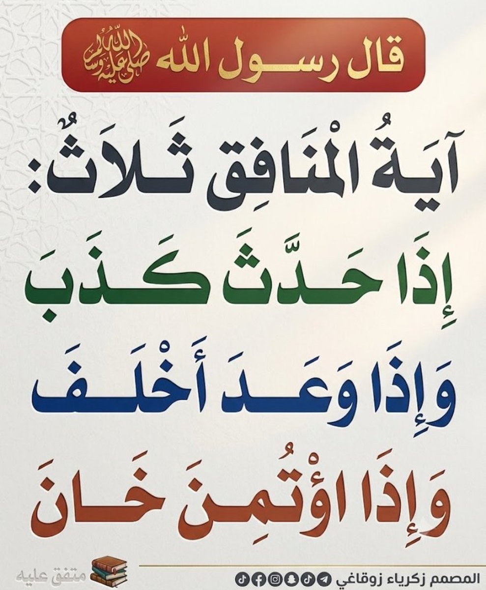 حمد السلمي (ابو سعيد) tweet media