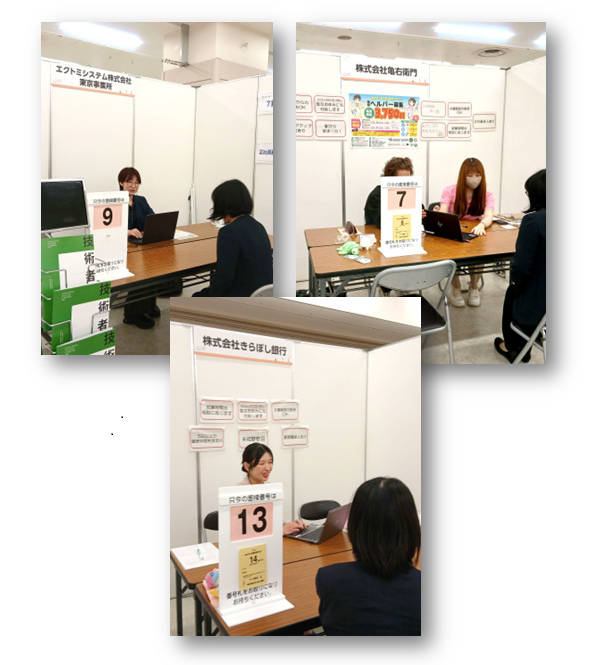 mht_shibuya's tweet photo. 7/2(木)レディGO!Project合同就職面接会は、参加企業25社、参加者200名を超える大盛況のうちに終了し、多くの出会いの場となりました！
🌟予告🌟次回のレディGO!Project合同就職面接会は、11/6(金)新宿エルタワーにて開催予定！
https://t.co/mzW0c0oImS https://t.co/p3kml6GdgZ