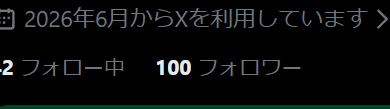 Mimimimi0224_'s tweet photo. 朝起きたらふぉろわさん100人行ってた😭
ありがとうございます😭😭💕
これからもがんばるぞー！！ https://t.co/UoklvPsmOb