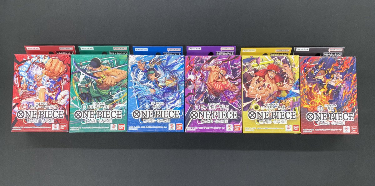 こちらのスタートデッキ、「赤」「緑」は売り切れました。 他4種