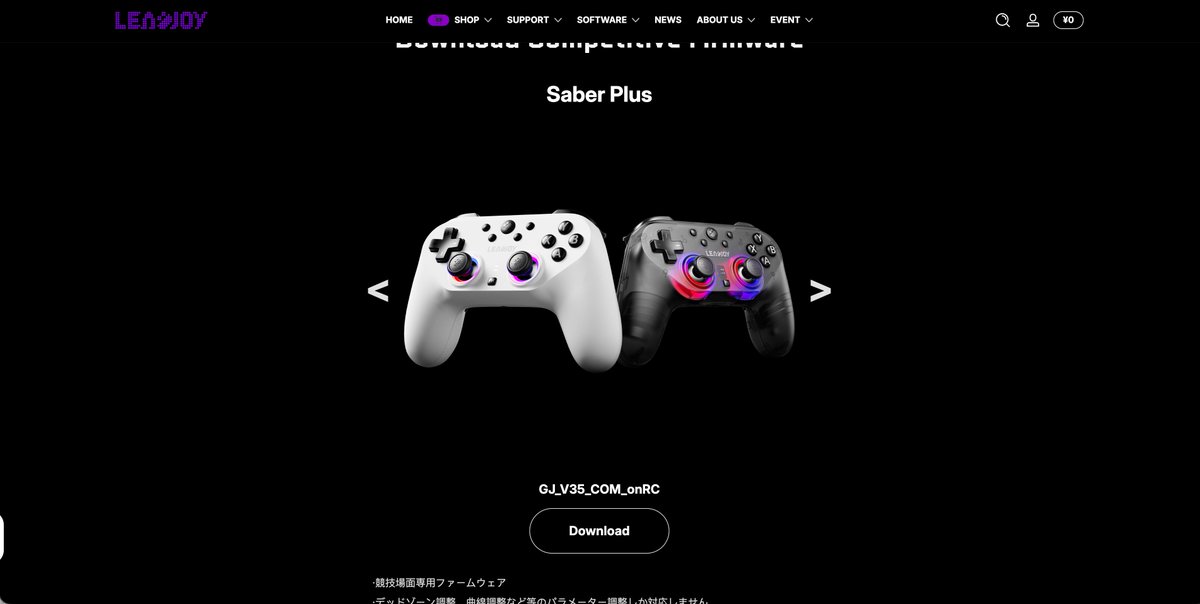 LEADJOYJP's tweet photo. 【RCフィルター関連対応について】

先程、Apex公式は「RCフィルターの悪用」が正式にチート行為に認定されました。

多くの方がおっしゃったように、RCフィルターこの技術自体は問題ないということです。
ただ、APEXプレイヤーの皆様が誤BANされない、安心的に弊社製品を使えるように、本日から一旦RCフィルター調整機能を完全禁止させていただきます。

現在、アプリとFWの調整が進んでおり、本日中にアップデートを入る予定です。

ご心配や今やりたい方では、以下のリンクに競技版FWを一時アップデートすることを推奨します：
https://t.co/QjcL6LEIhe

引き続きもLeadjoyをよろしくお願い致します。
#Leadjoy #apex #エーペックスレジェンズ