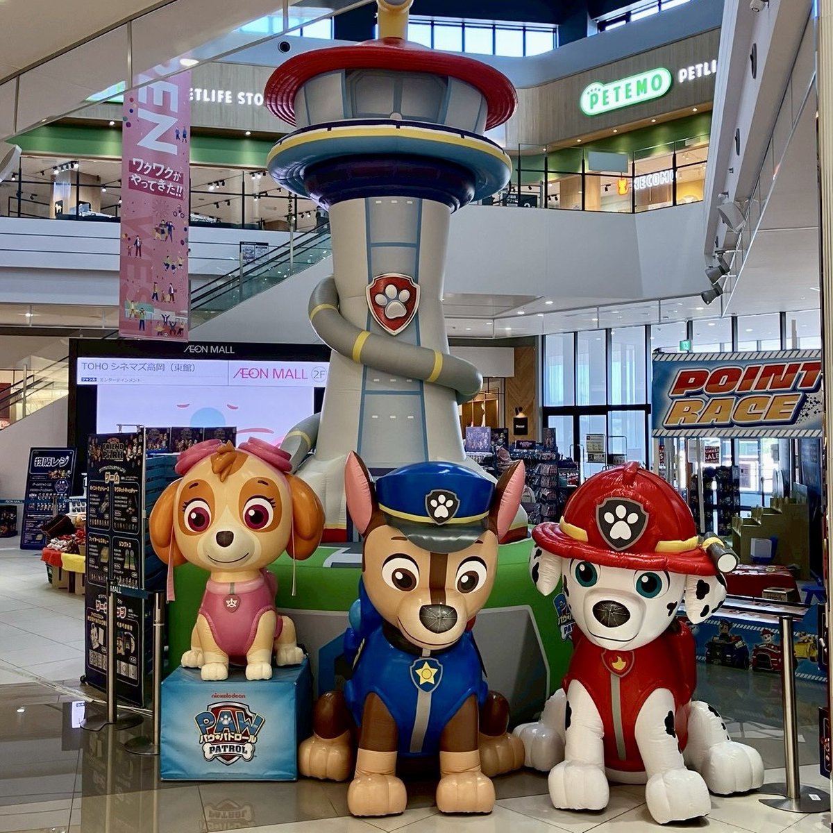 パウ・パトロール公式 (@pawpatrol_jp) / Posts / X