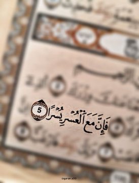 HsnLy34859's tweet photo. _

لا تستهين بصلاتك ابداً
توضأ لها بهدوء
رتل الفاتحة ترتيلا
أعطِ الركوع وقته
والسجود حقه
لم العجلة لأجل حاجة من حوائج الدنيا؟.
فأنت بين يدي قاضي الحاجات وتذكر ملايين الناس
في قبورهم لا أمنية لهم الآن غير أن يقفوا موقفك
ويسجدوا لله سجدة💙 https://t.co/etOdOSJ9hB