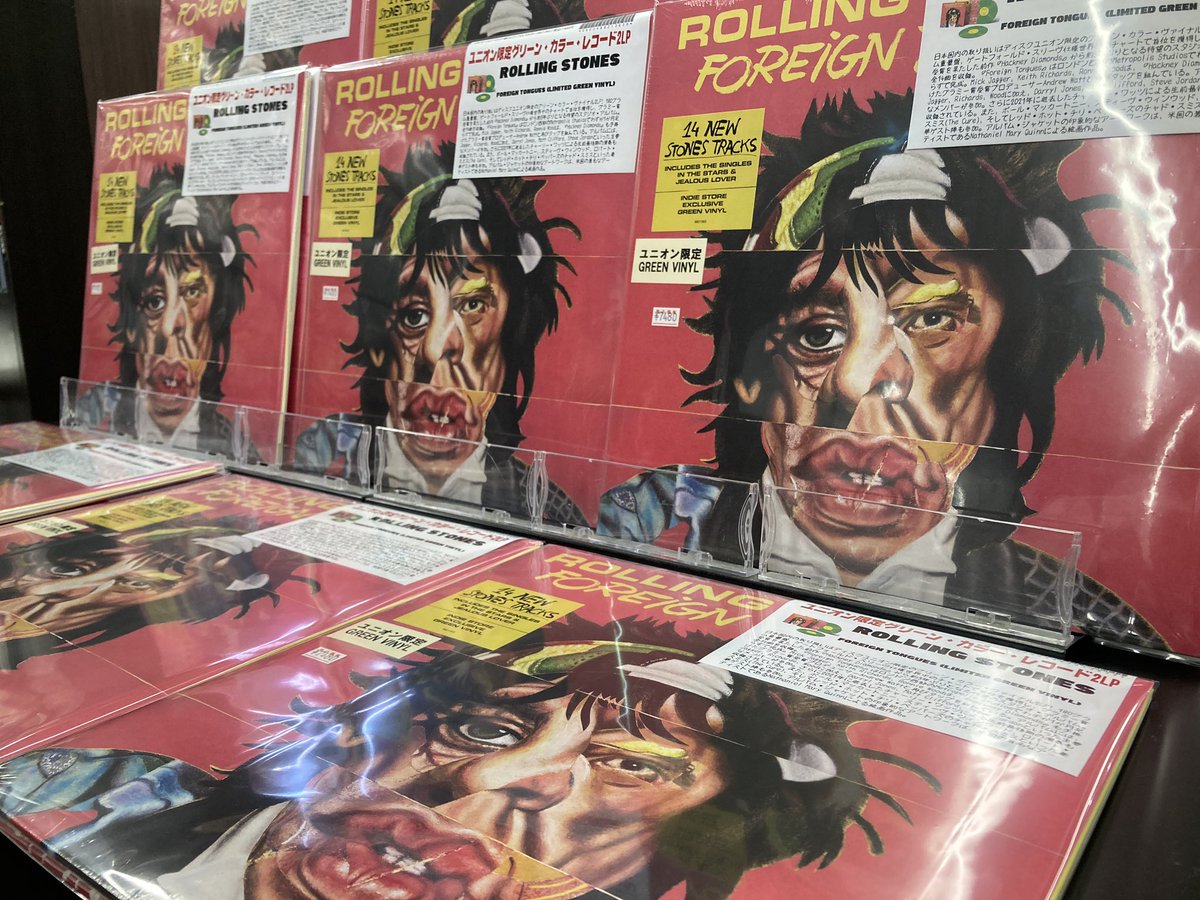 dp4_diskunion's tweet photo. 本日7月10日(金)！THE ROLLING STONES(ザ・ローリング・ストーンズ)ニューアルバム『FOREIGN TONGUES(フォーリン・タングス)』入荷！！

ディスクユニオン限定グリーン・カラー・ヴァイナル仕様も店頭入口で大展開して販売です😆🎉

#du入荷 https://t.co/l8od4ymCVu