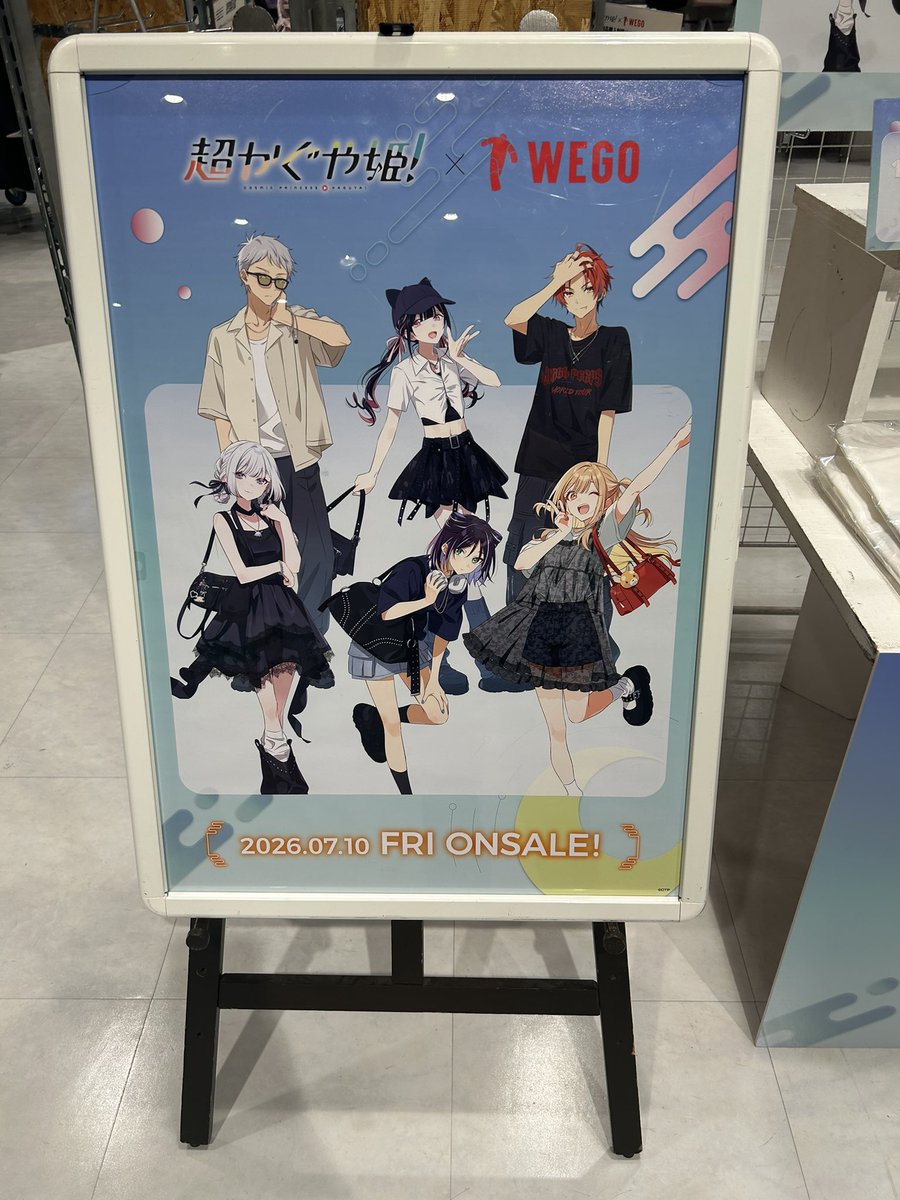 志依汰さんページ Post by しば on X: 来ました