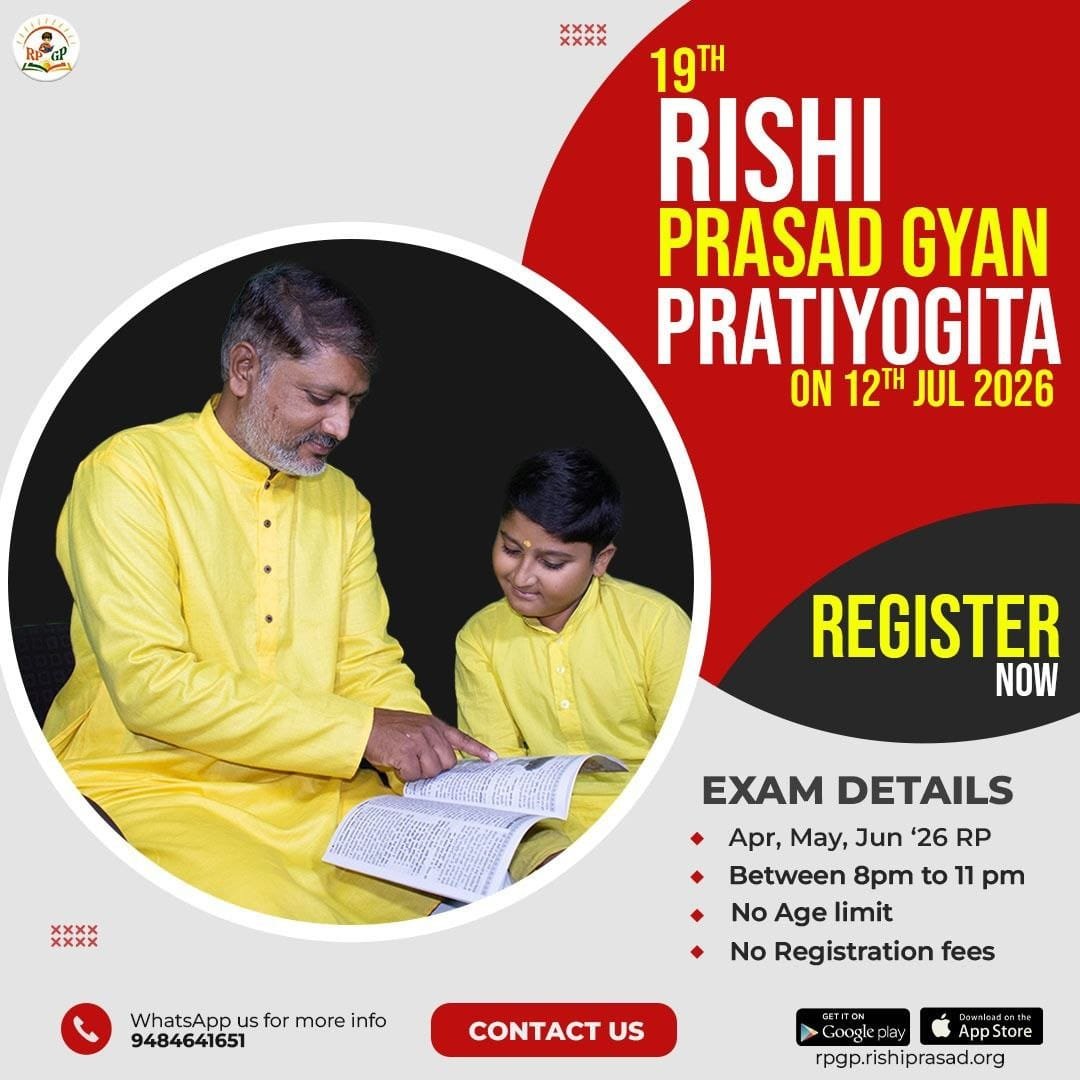 Angira_101's tweet photo. In the silence of self-study, wisdom speaks the loudest.  
Join the 19th Quarterly Gyan Pratiyogita.  
Online Quiz on 12 July. Register Now #RPGP
https://t.co/AUxh42fRVa https://t.co/0qtTkfW5Gi