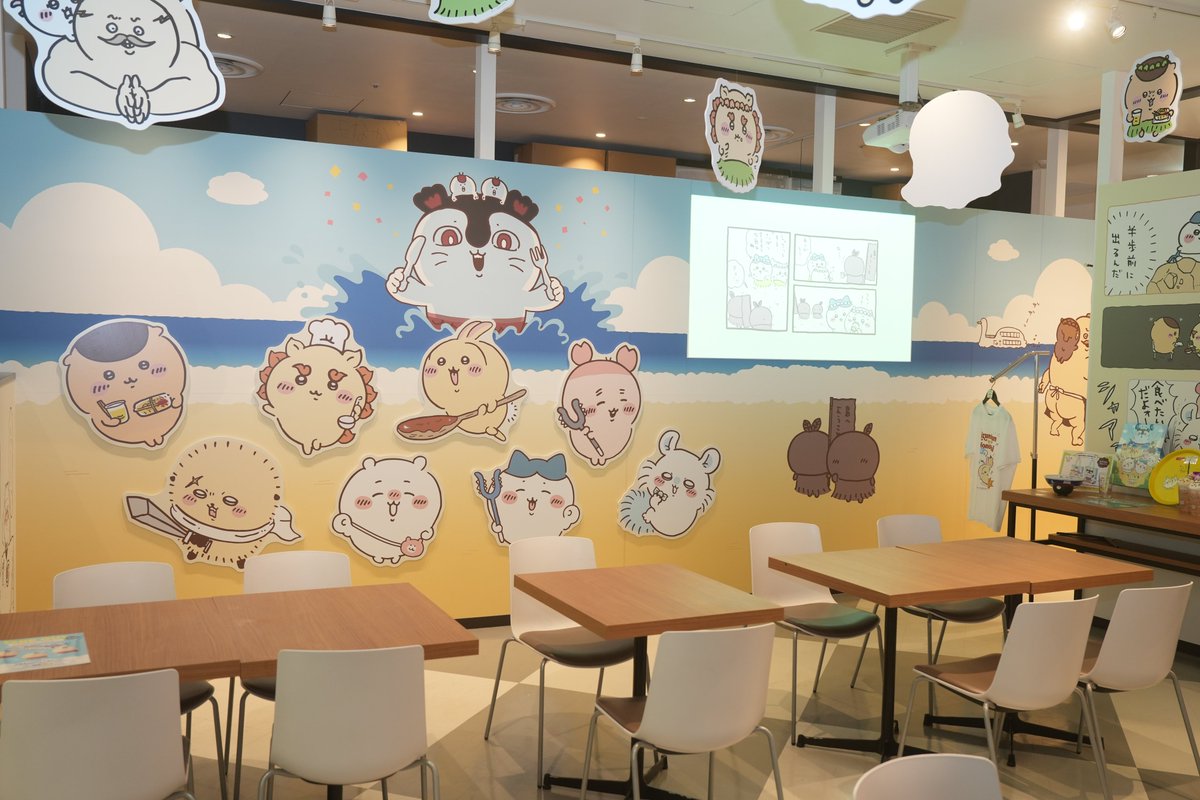 ちいかわグッズ公式 (@chiikawa_kouhou) / Posts and Replies / X