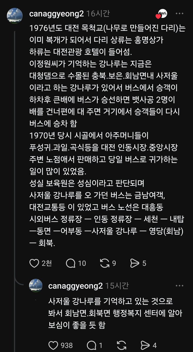 dorotnom's tweet photo. 1976년에 대전에서 납치 당해서 미국으로 가셧대
한국어는 못 하시나 봐 https://t.co/Ve8gEcrrdV