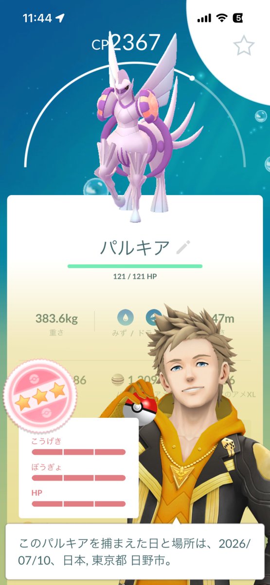 player24x100's tweet photo. おー！来たぜ〜😄 https://t.co/0geWBAM1Du
