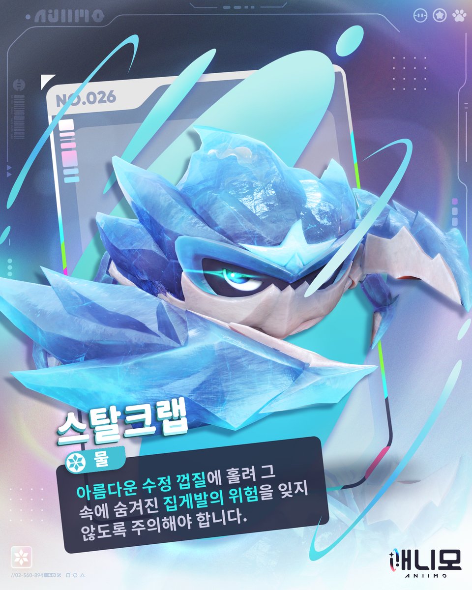 애니모 tweet media