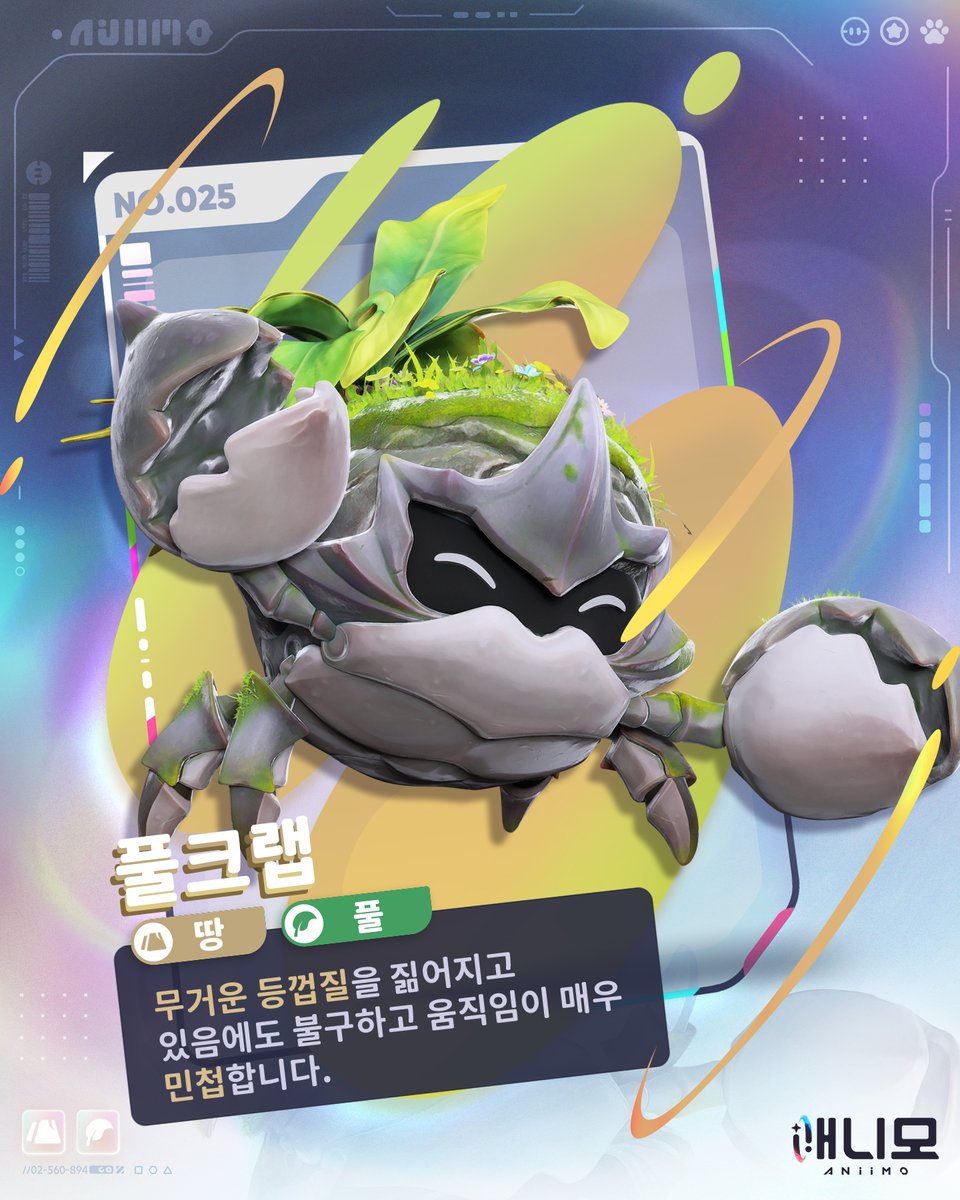 애니모 tweet media