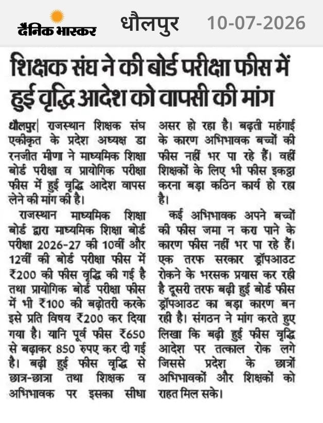 DrRanjeetMeena's tweet photo. https://t.co/ObA1KkZCdx